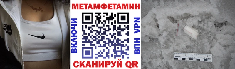 Амфетамин Premium  Кириллов 