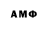 Меф мяу мяу VHQ Ilya Shtrom