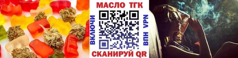 ОМГ ОМГ зеркало Кириллов Canna-Cookies марихуана