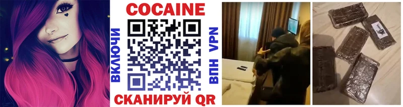 Cocaine 98% даркнет состав Кириллов
