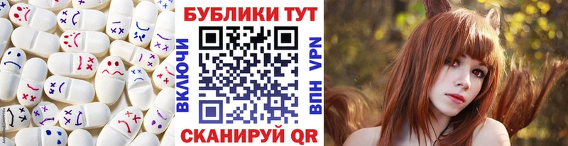ЭКСТАЗИ круглые  Кириллов 