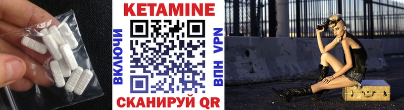 Кетамин ketamine Кириллов