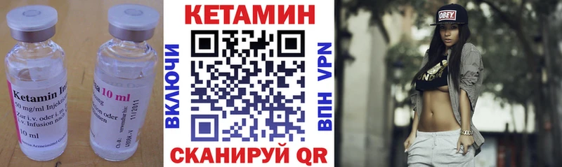это официальный сайт  Кириллов  КЕТАМИН VHQ 