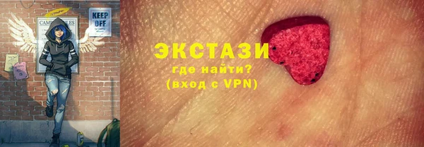 метамфетамин Абдулино