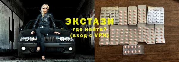 экстази Абаза
