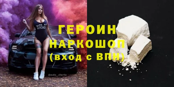 синтетический гашиш Рославль