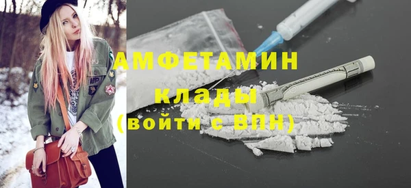PSILOCYBIN Абинск