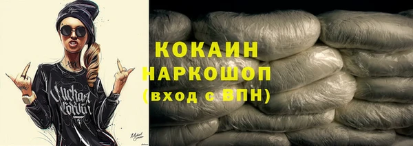 метамфетамин Абдулино