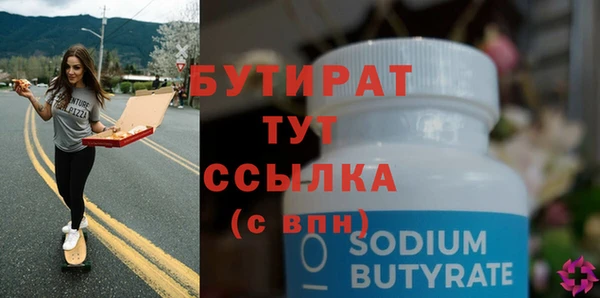 синтетический гашиш Рославль