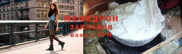 метамфетамин Абдулино
