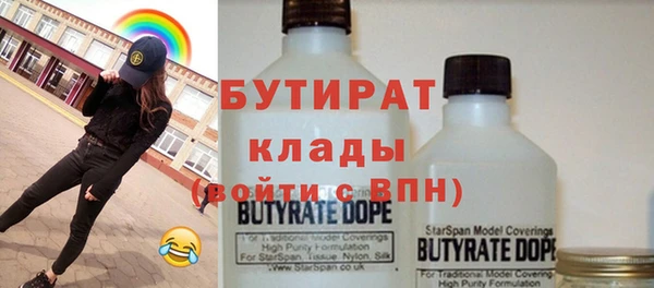 экстази Абаза