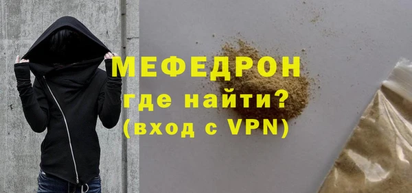 экстази Абаза