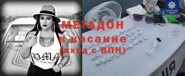 экстази Абаза