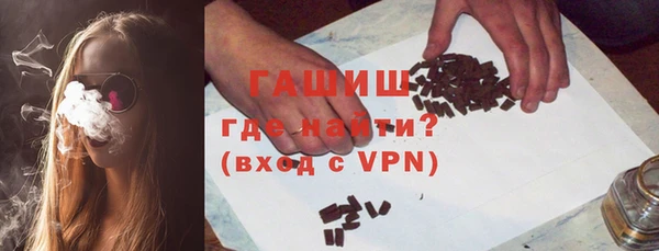экстази Абаза