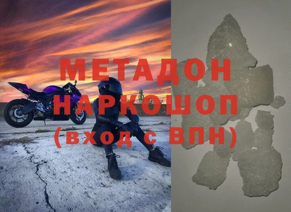 метамфетамин Абдулино