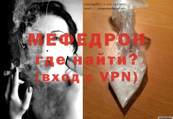 экстази Абаза