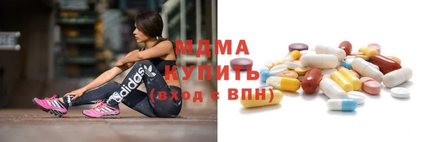 метамфетамин Абдулино