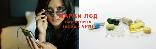 PSILOCYBIN Абинск