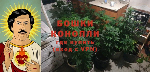 метамфетамин Абдулино