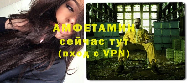 экстази Абаза