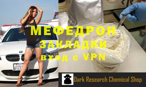экстази Абаза