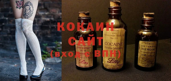 метамфетамин Абдулино