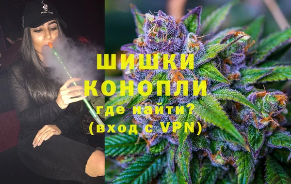 метамфетамин Абдулино