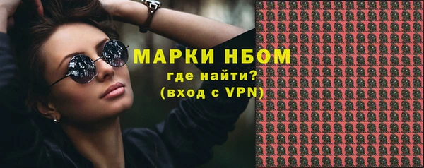 синтетический гашиш Рославль