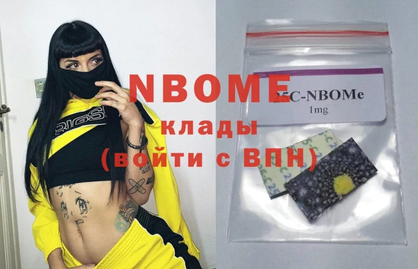 экстази Абаза