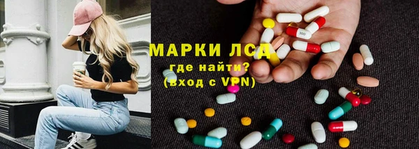 экстази Абаза