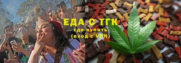 метамфетамин Абдулино