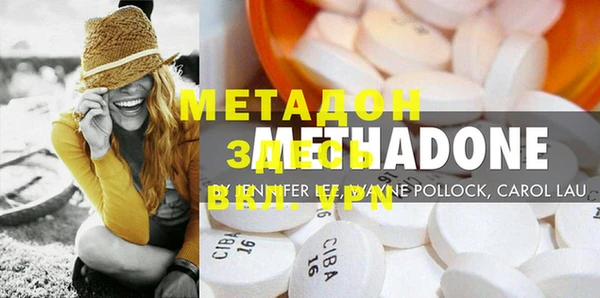 PSILOCYBIN Абинск