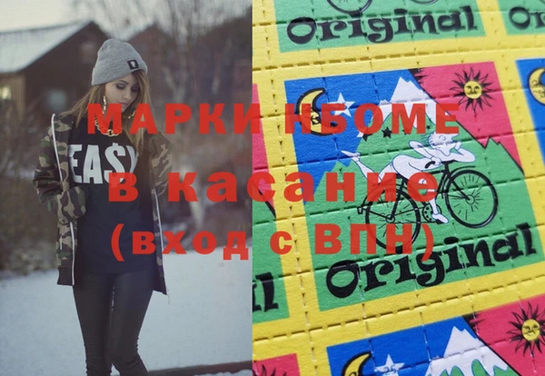 PSILOCYBIN Абинск
