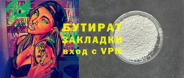 метамфетамин Абдулино
