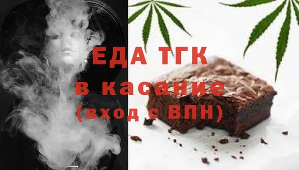 метамфетамин Абдулино