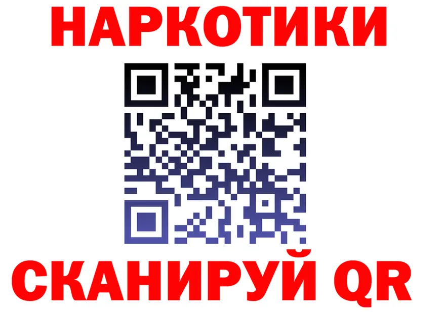 Купить наркоту  как зайти Кириллов