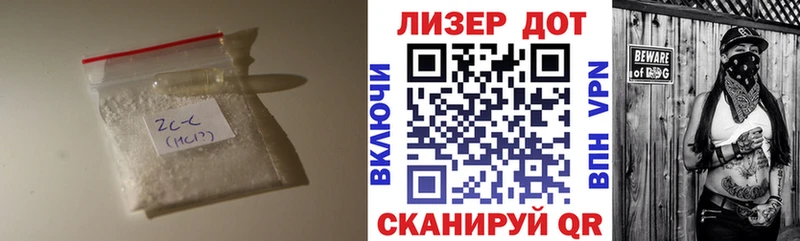 LSD-25 экстази кислота Кириллов