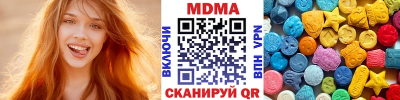 MDMA Molly Кириллов