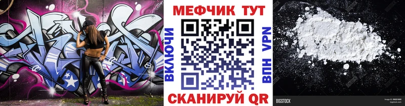 Мефедрон mephedrone hydra онион Кириллов купить сайты