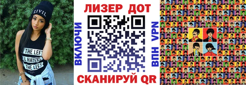 Марки 25I-NBOMe 1,5мг Кириллов
