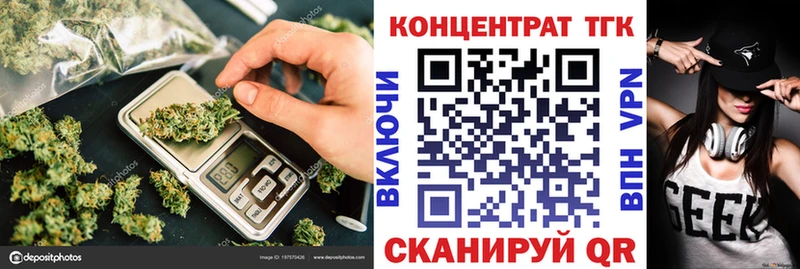 магазин  наркотиков  Кириллов  мориарти состав  Дистиллят ТГК концентрат 