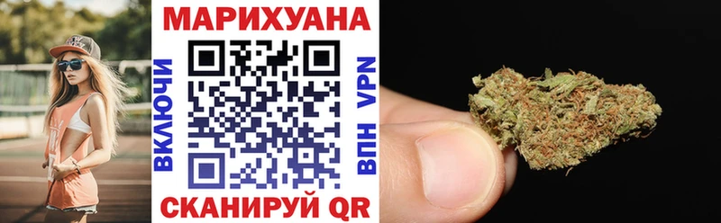 хочу наркоту  Кириллов  Бошки марихуана гибрид 